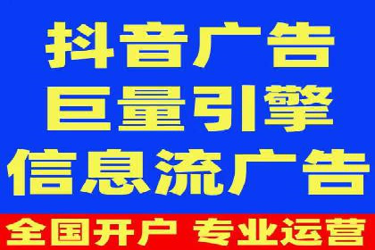 SEM推广案例：打造高效广告投放策略