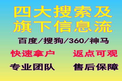 百度推广排名成功案例：教育行业如何利用其获得更多流量
