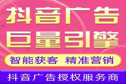信息流运营渠道拓展案例分析
